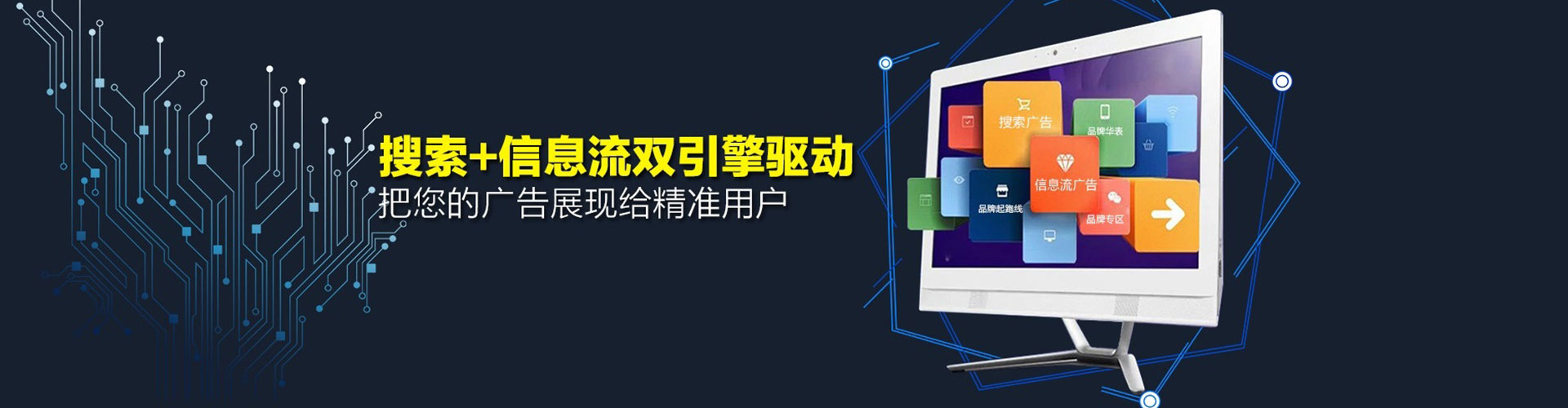 屯留百度推广开户